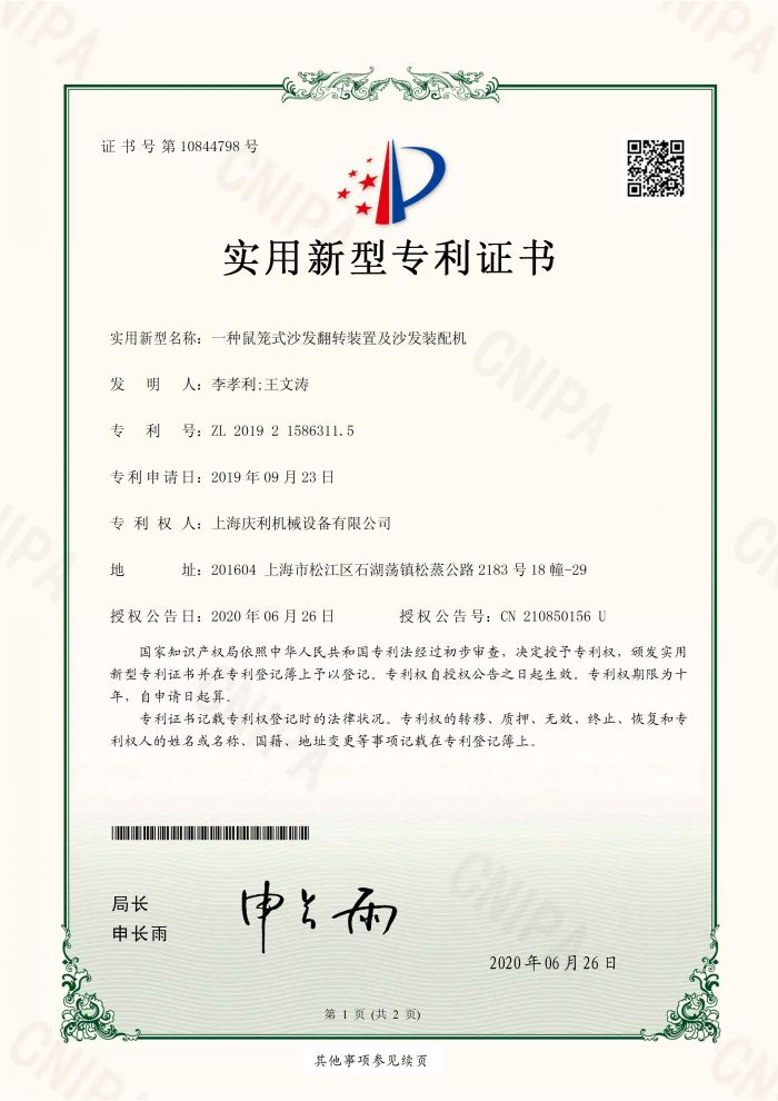 \ʽɳl(f)D(zhun)bC(j)O(sh)